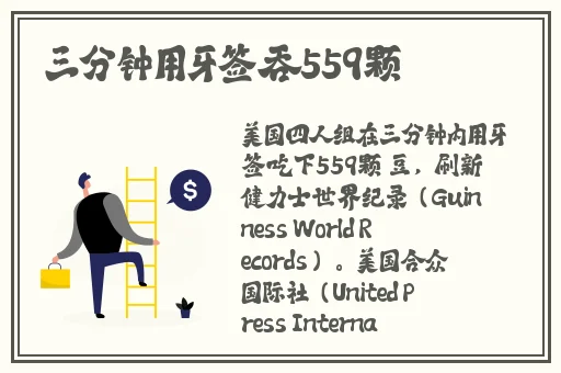 嗟嗟嗟的漫画视频