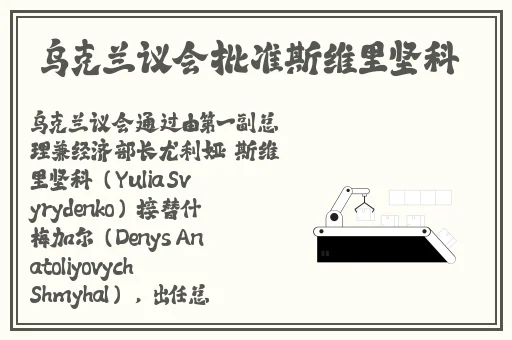 国精产品一品二品国精破解